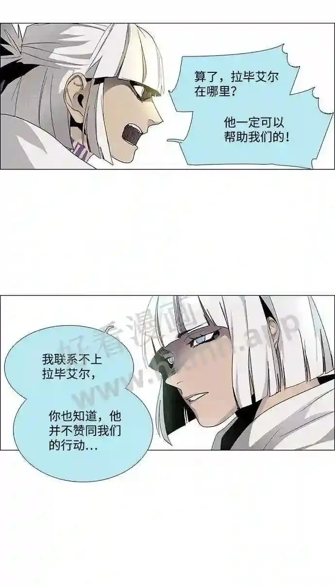 第17话 第16页