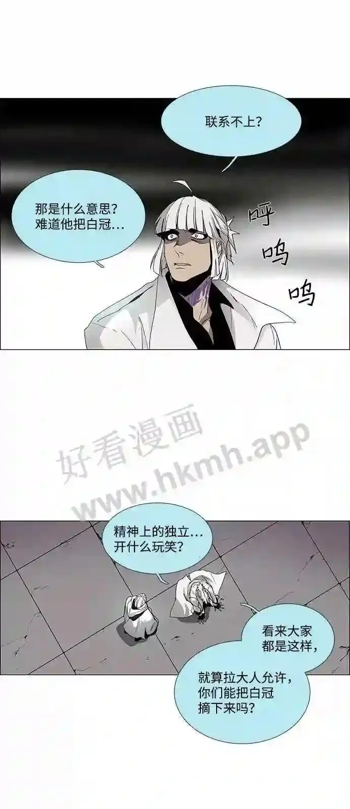 第17话 第17页