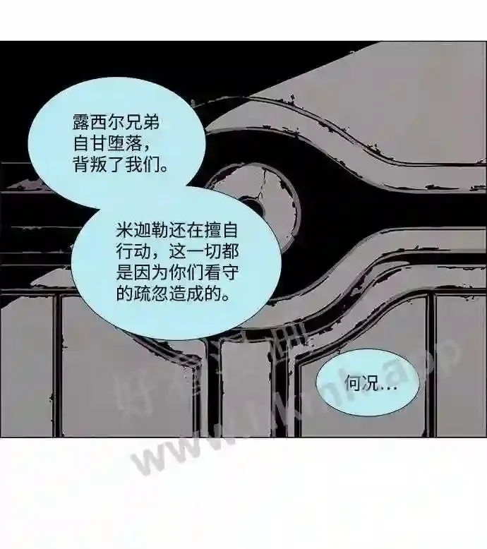 第17话 第18页