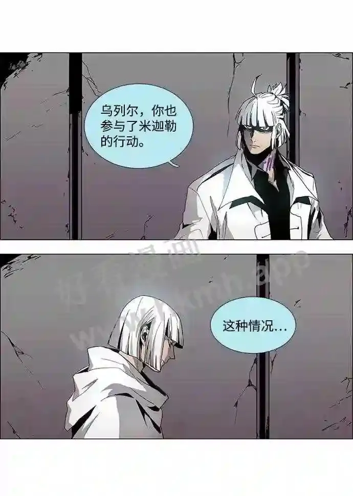 第17话 第19页