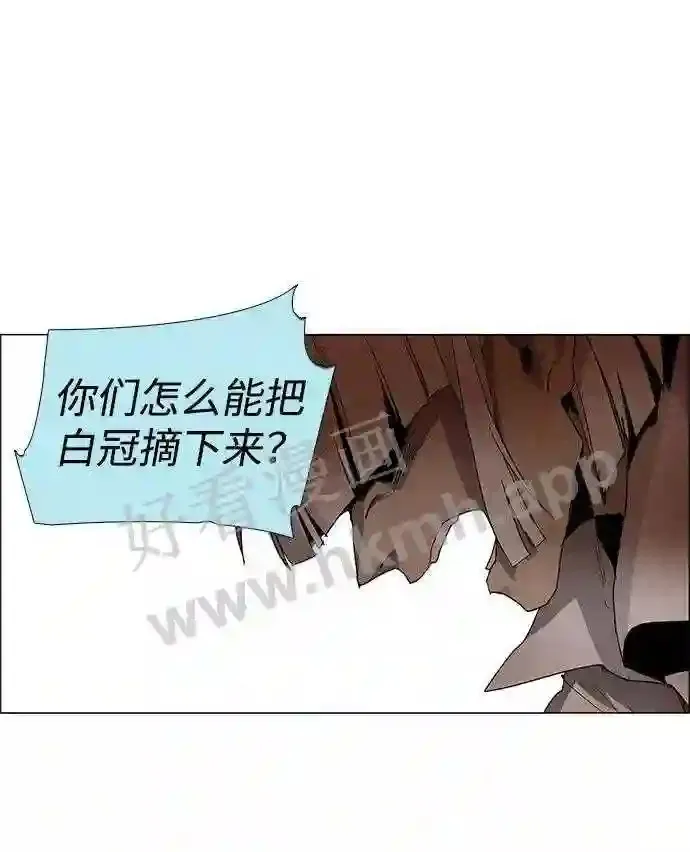 第17话 第20页