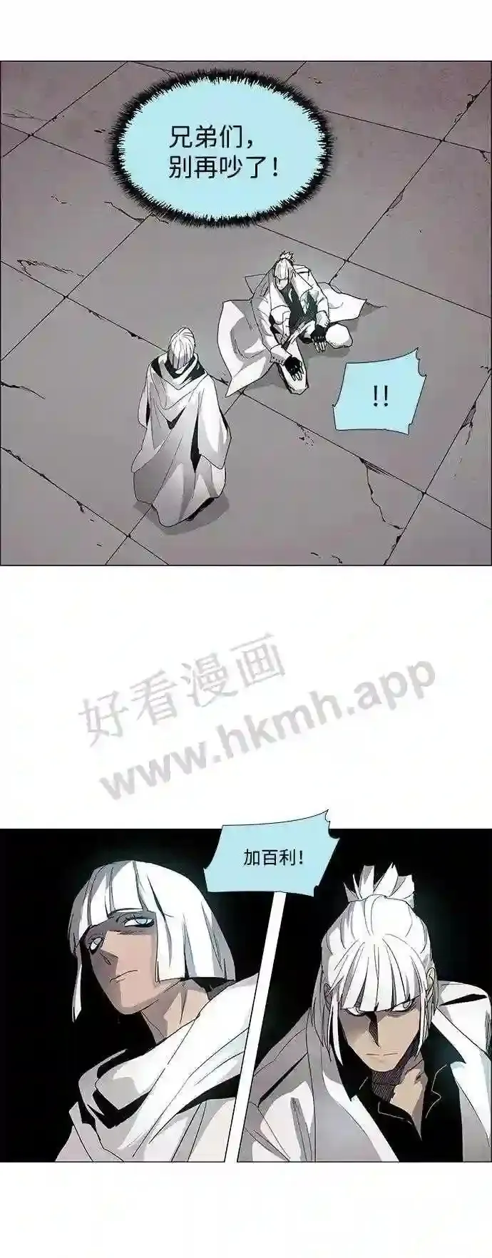 第17话 第22页