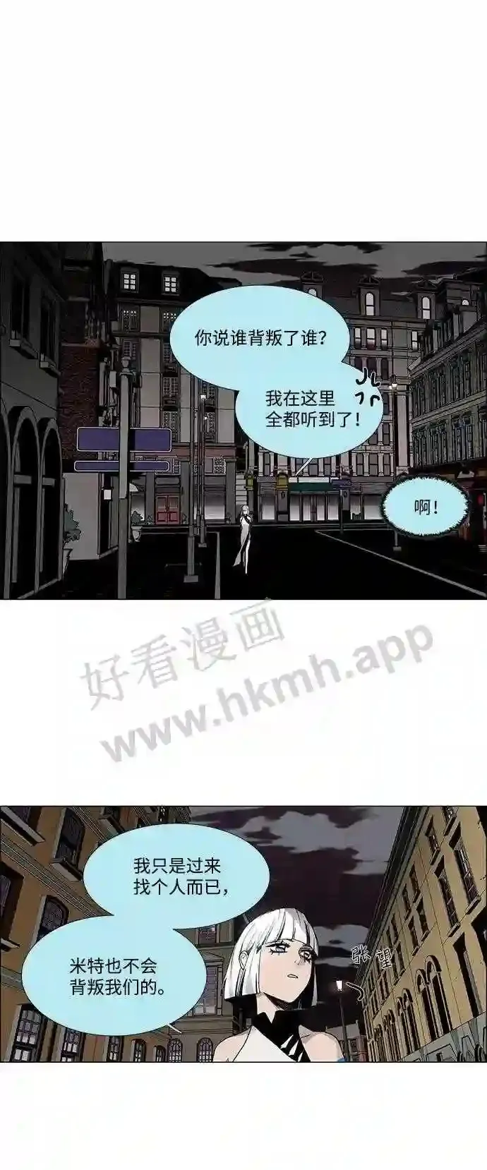 第17话 第23页
