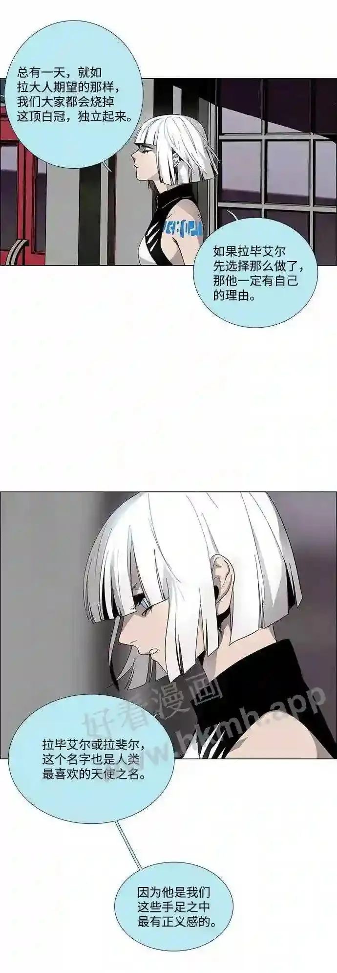 第17话 第24页