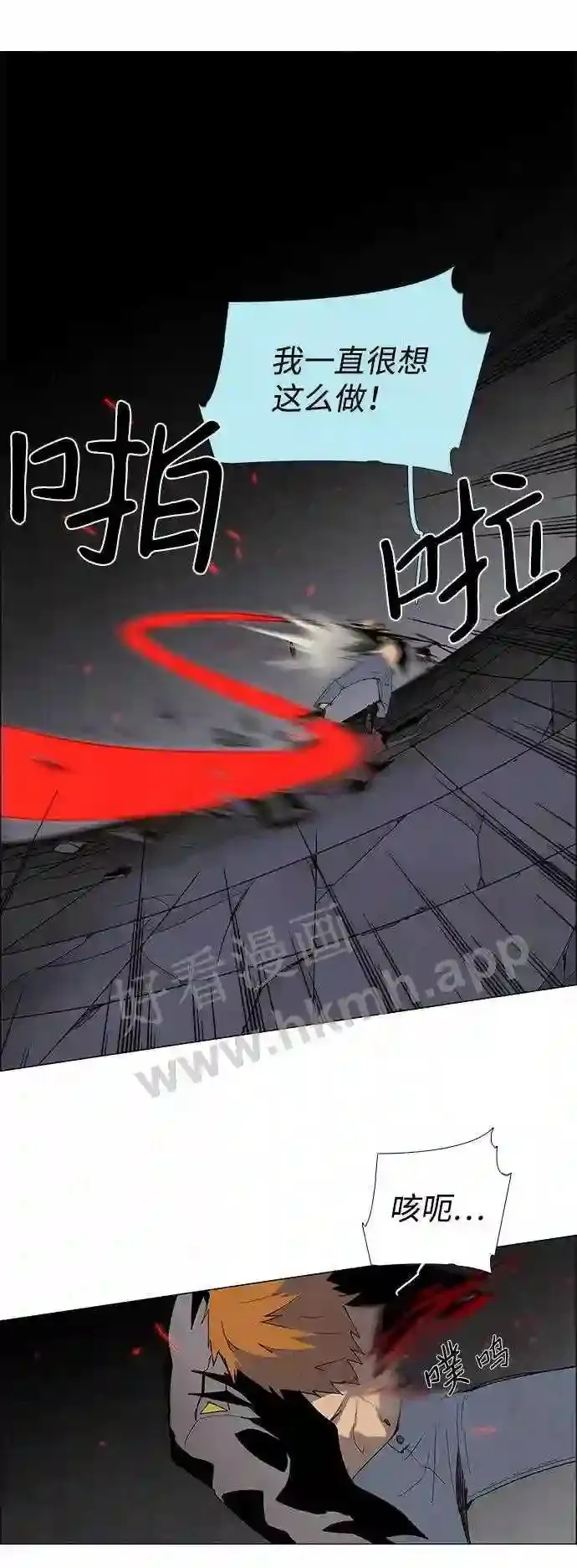第17话 第27页