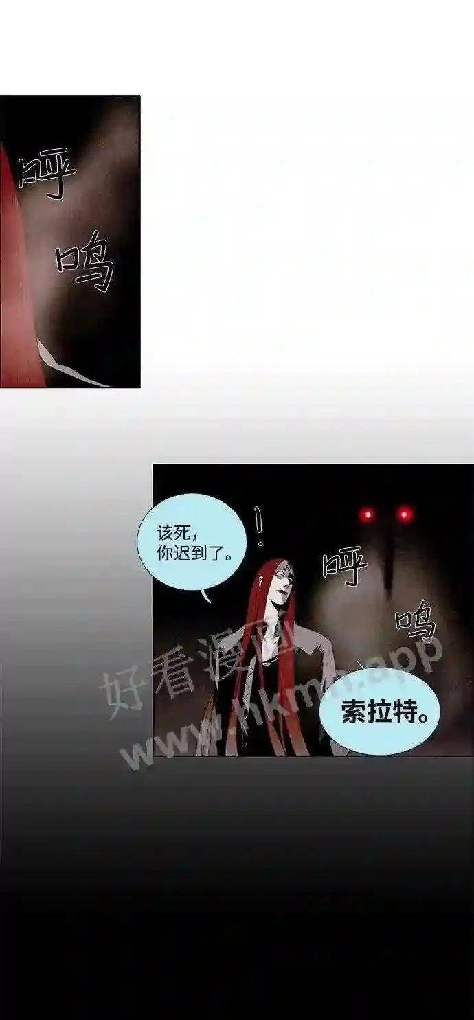 第17话 第32页