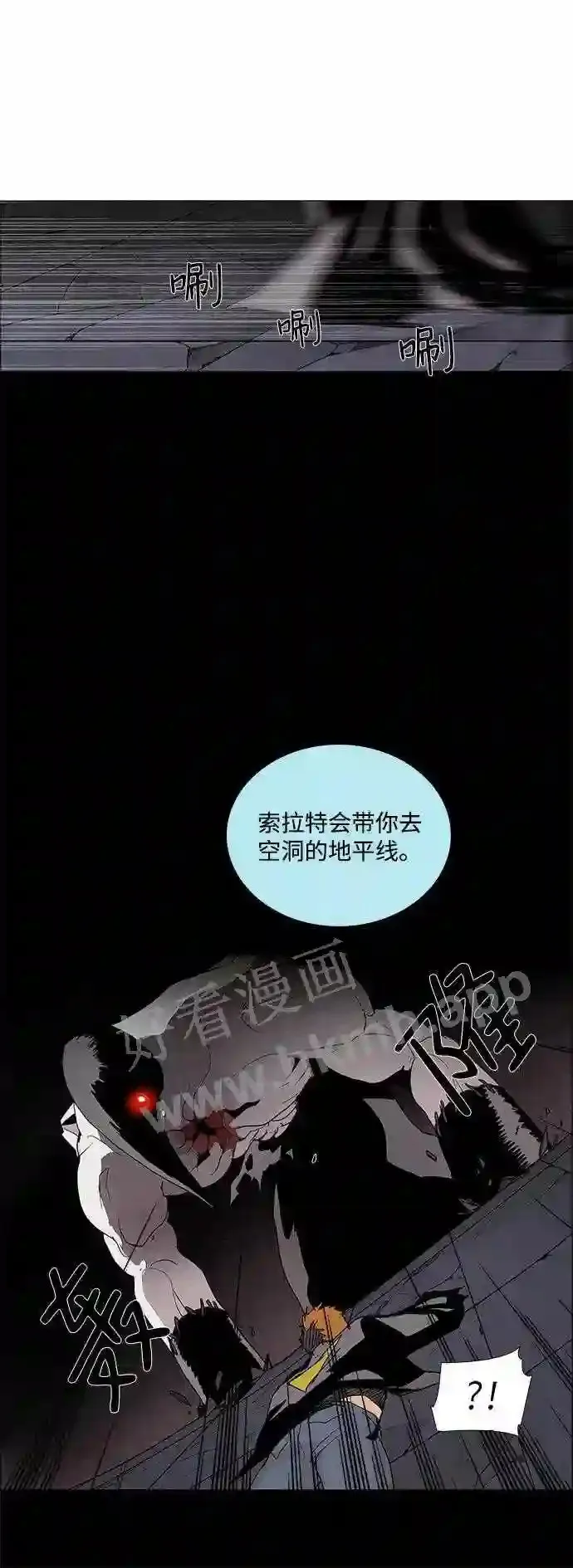 第17话 第35页