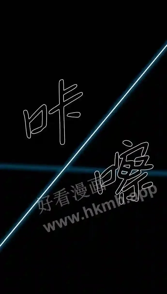 第17话 第38页