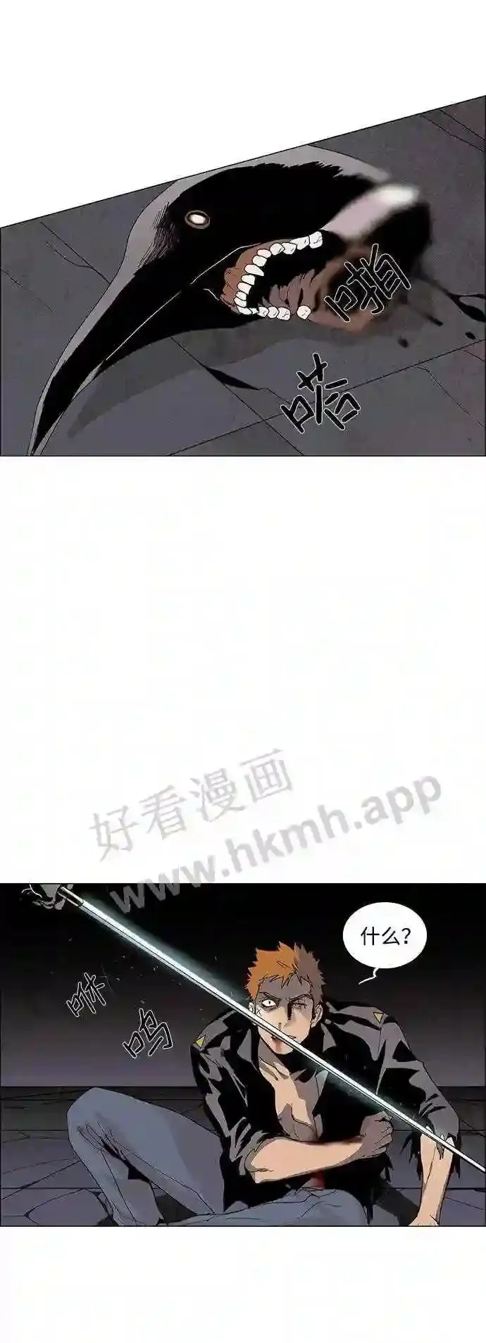 第17话 第41页