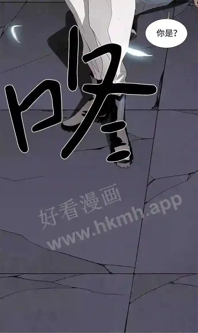第17话 第45页