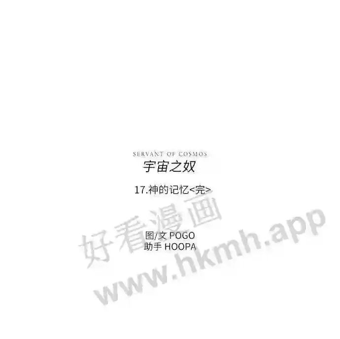 第17话 第46页