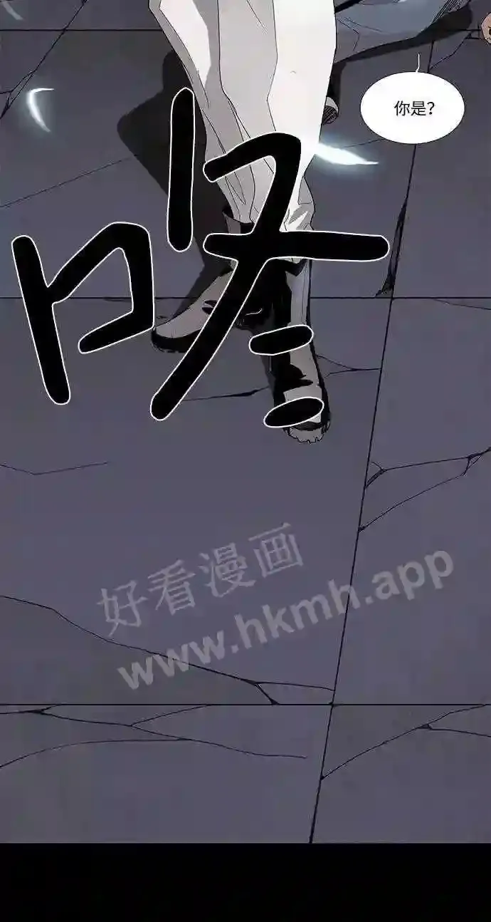 第18话 第5页