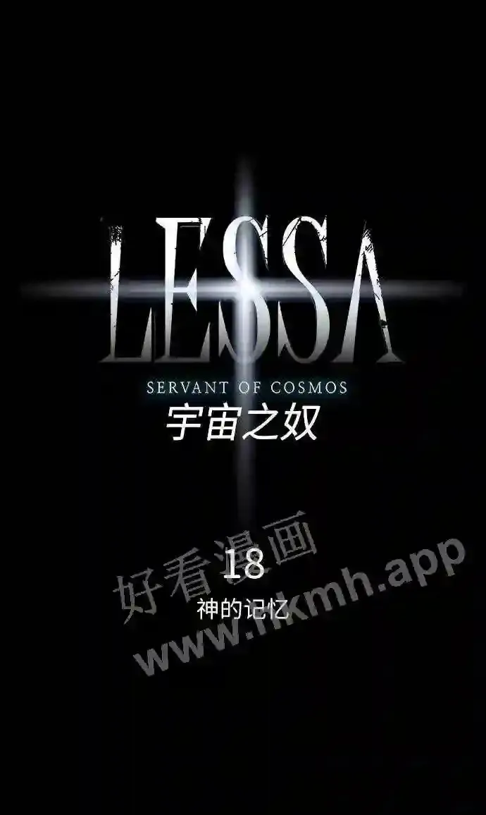 第18话 第6页