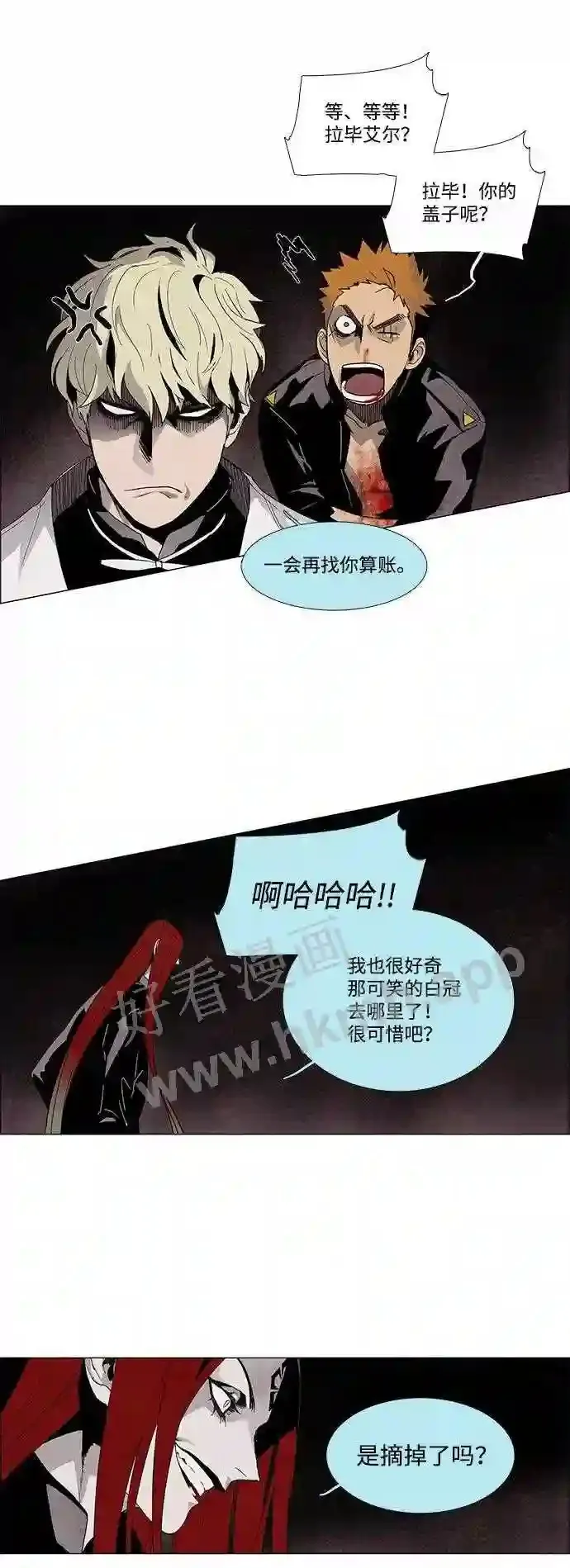 第18话 第9页