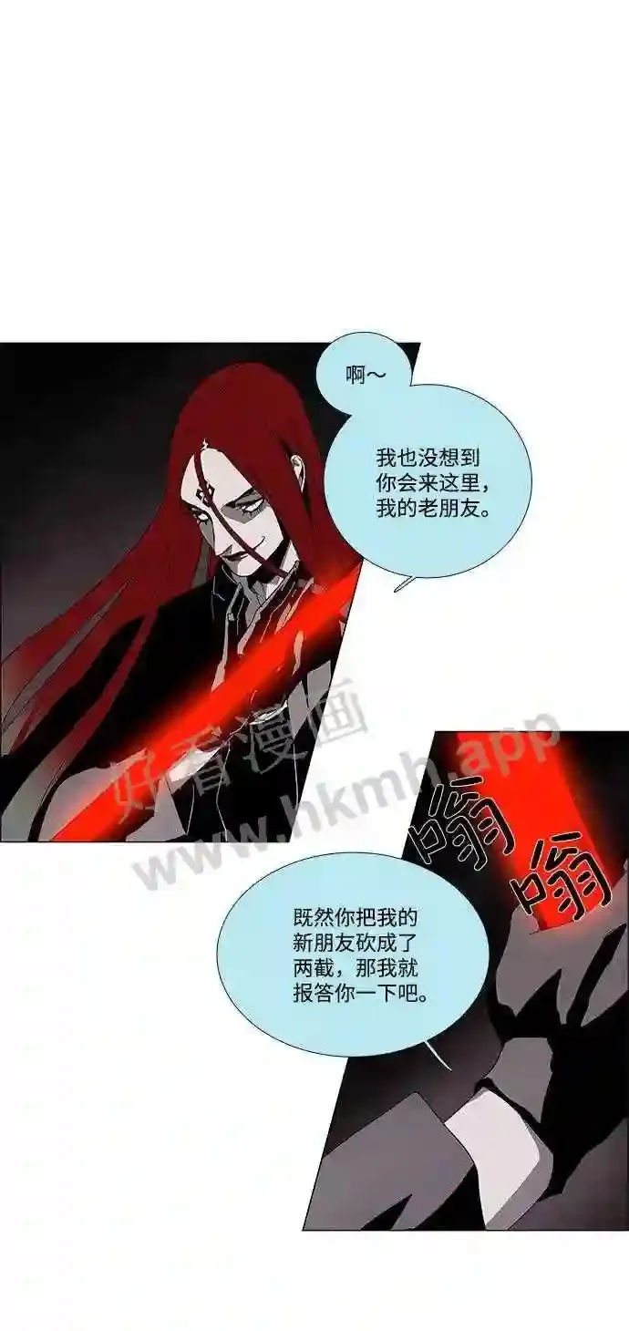 第18话 第11页