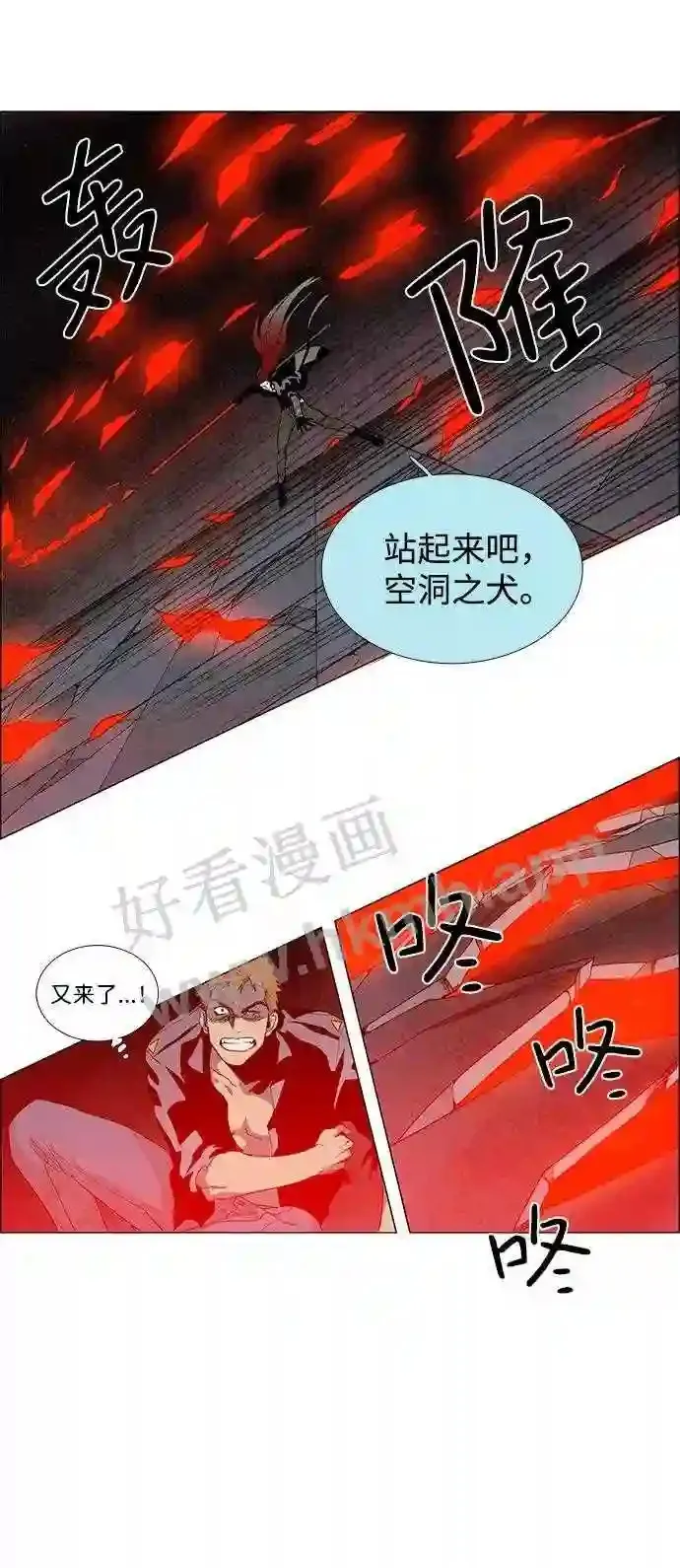 第18话 第12页