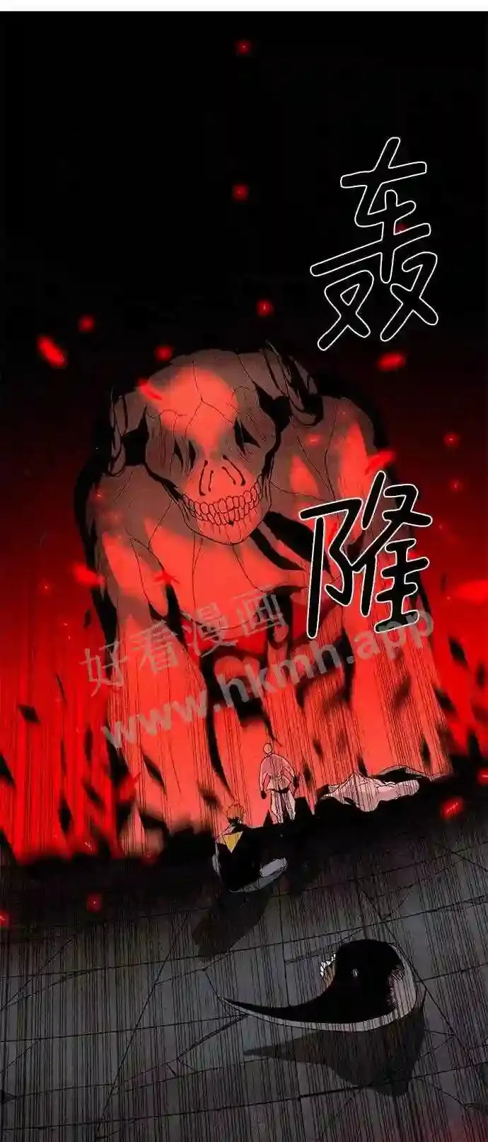 第18话 第13页