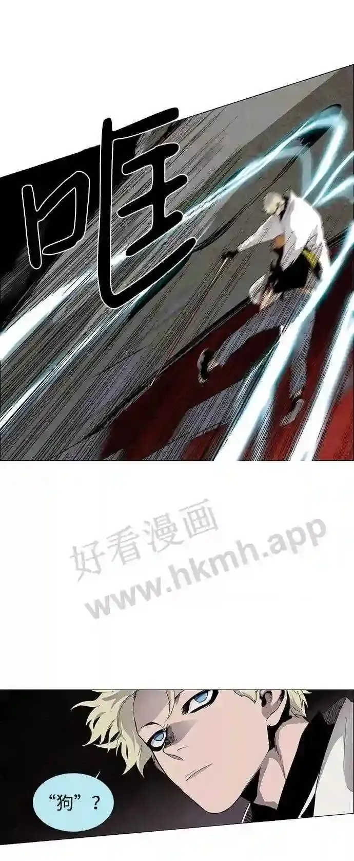 第18话 第16页