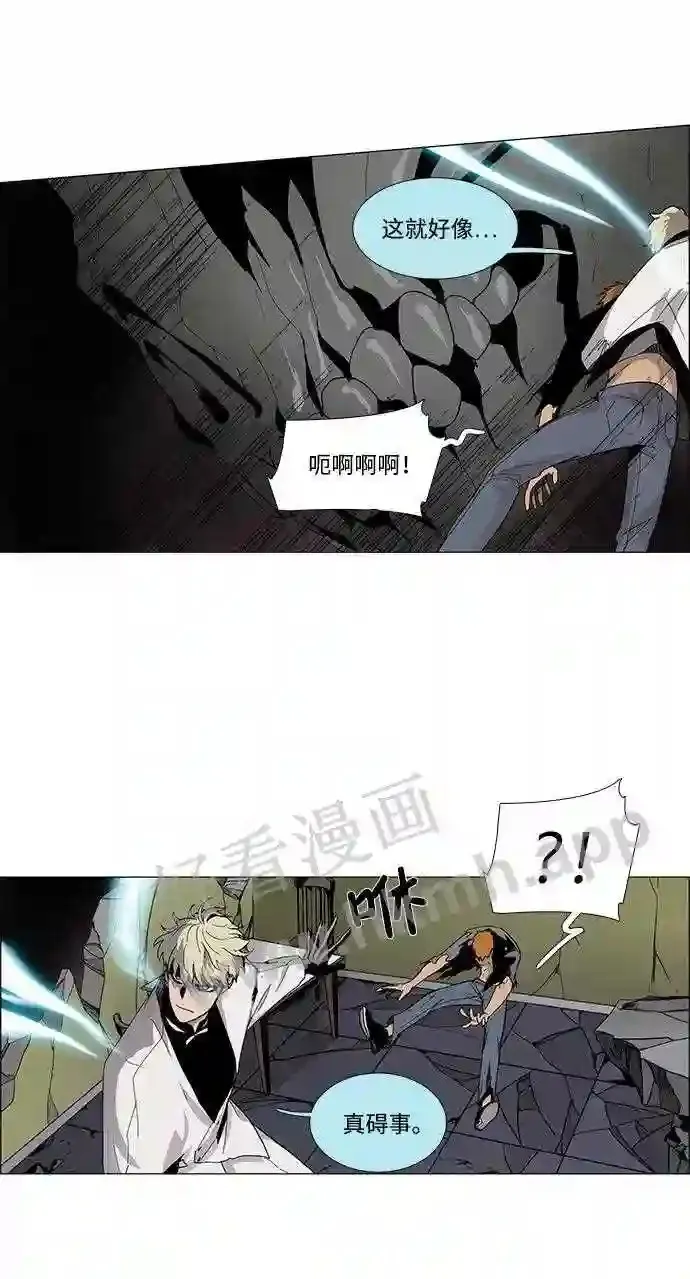 第18话 第17页