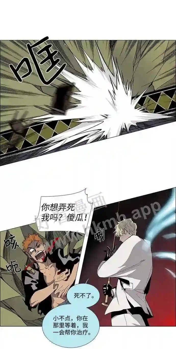 第18话 第18页