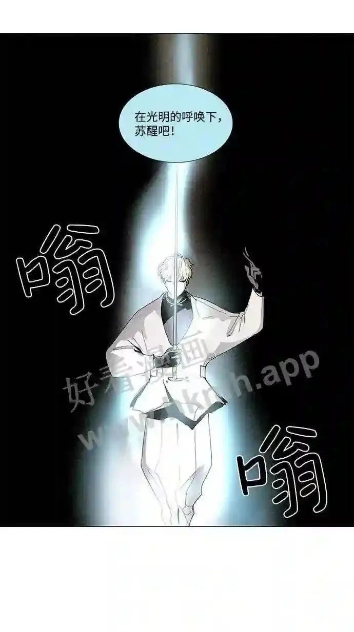 第18话 第20页