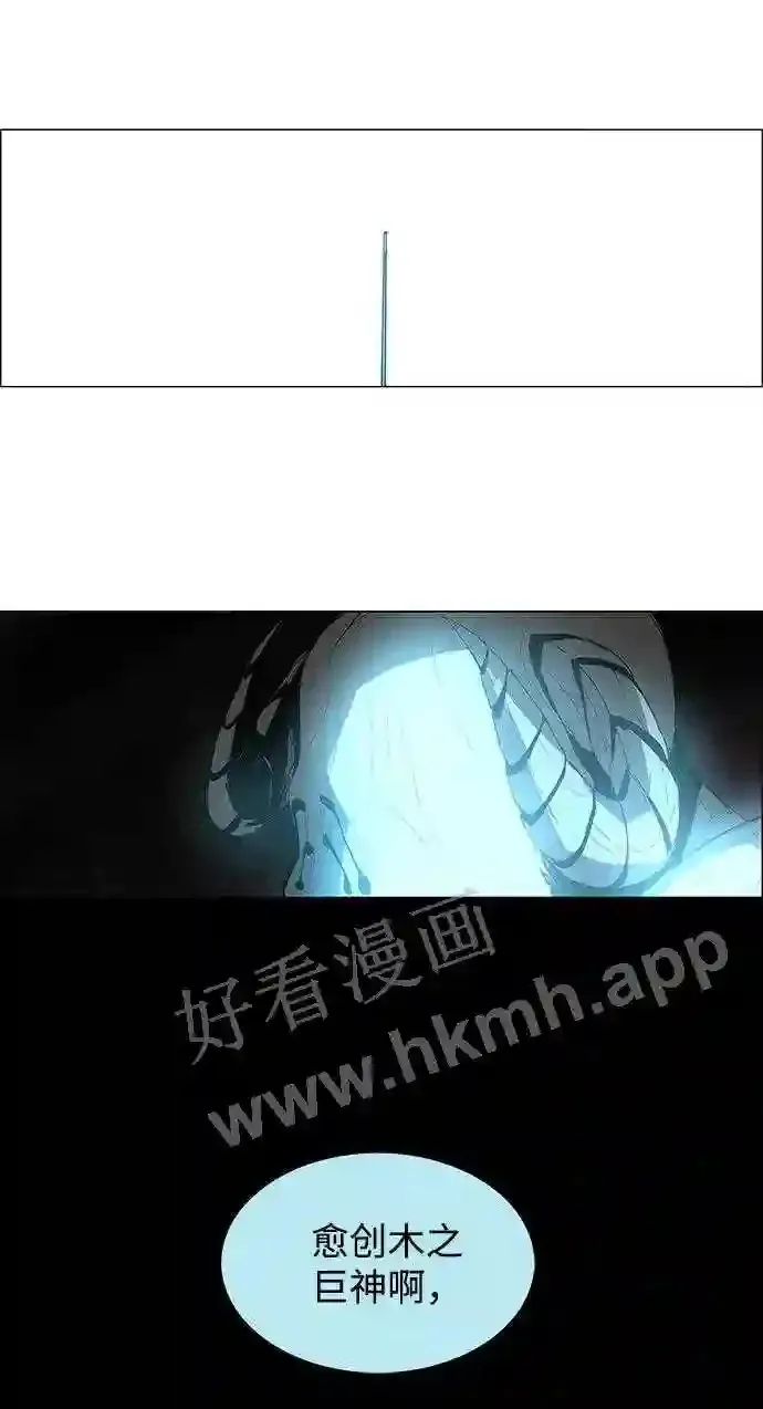 第18话 第21页