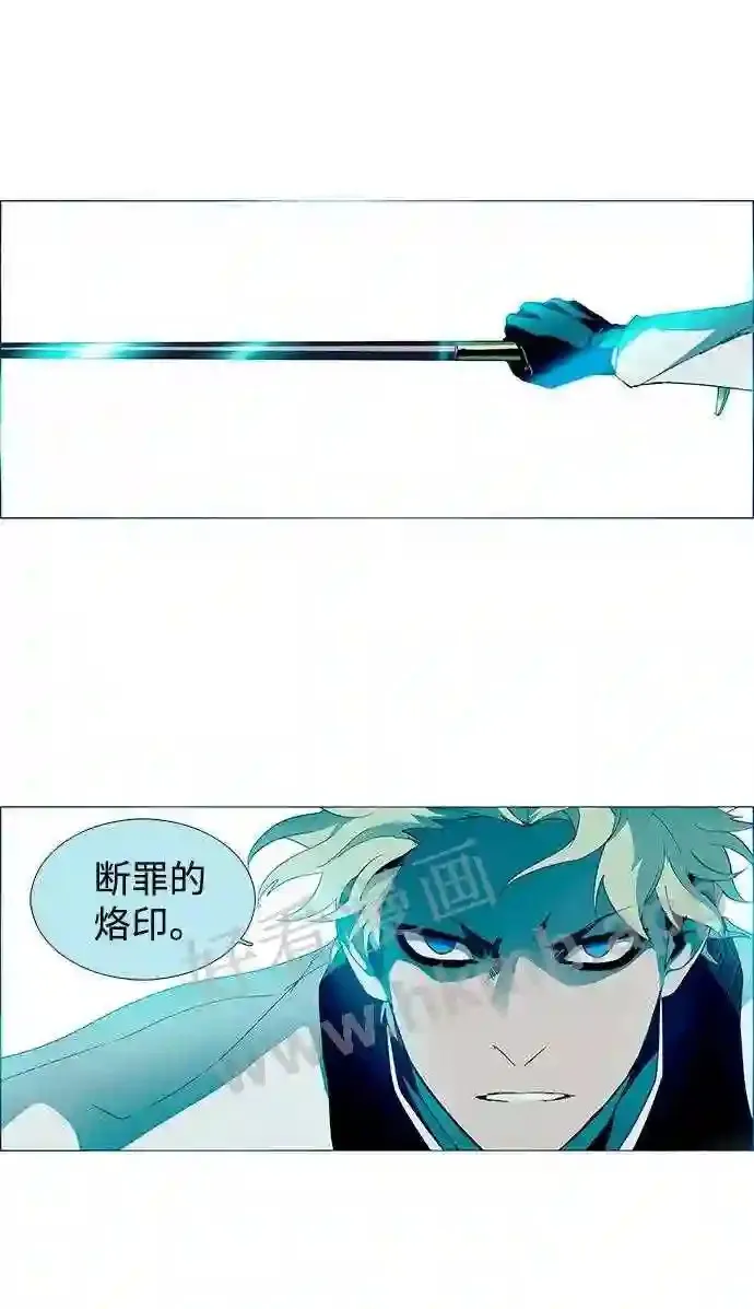 第18话 第24页
