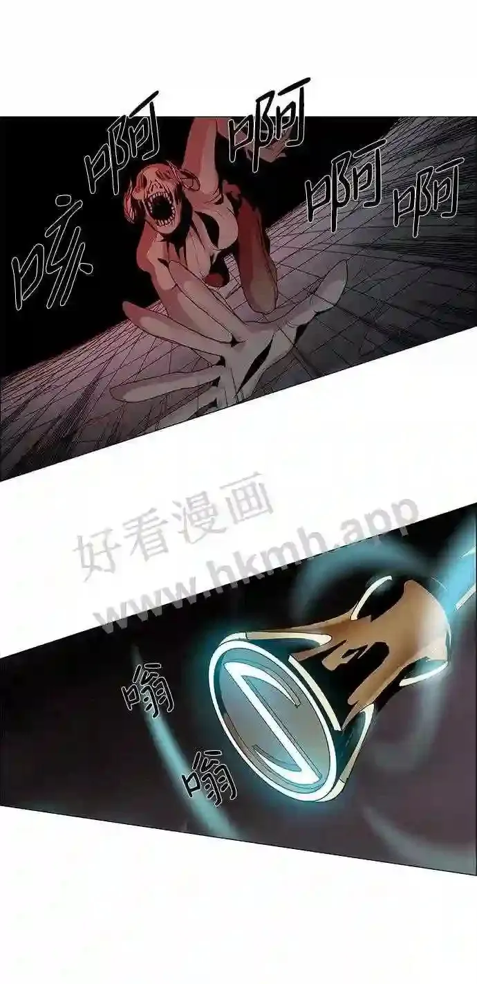 第18话 第26页