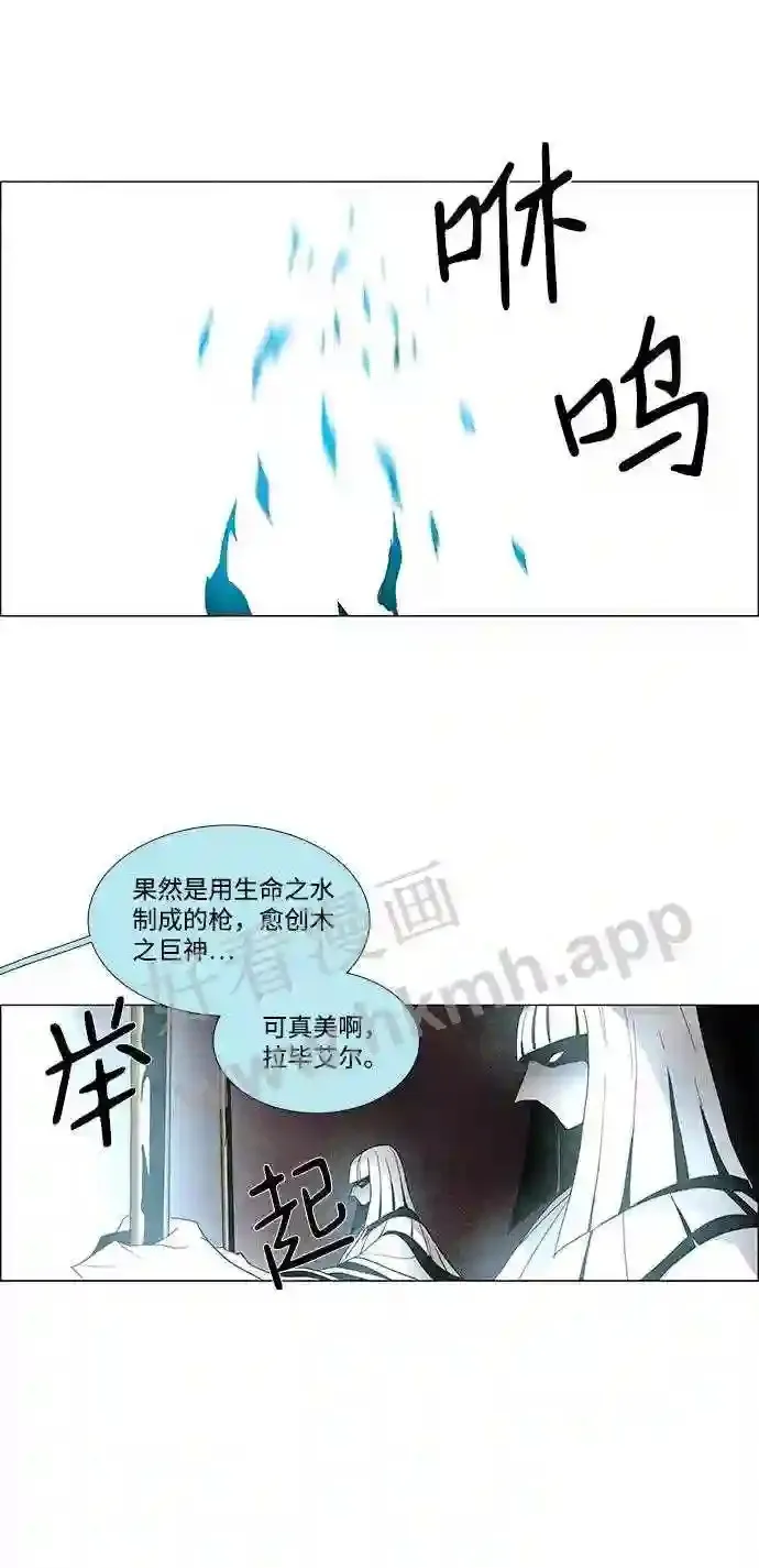 第18话 第28页