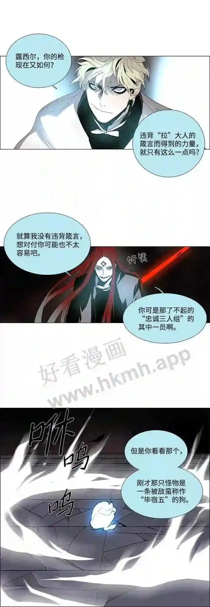 第18话 第29页