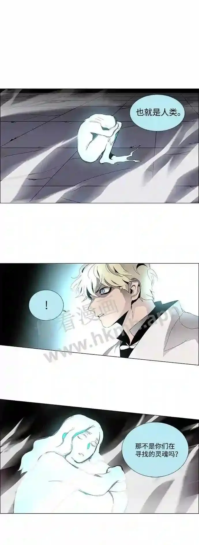 第18话 第30页