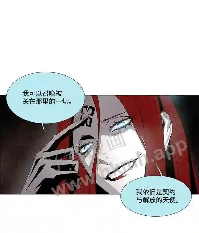 第18话 第32页