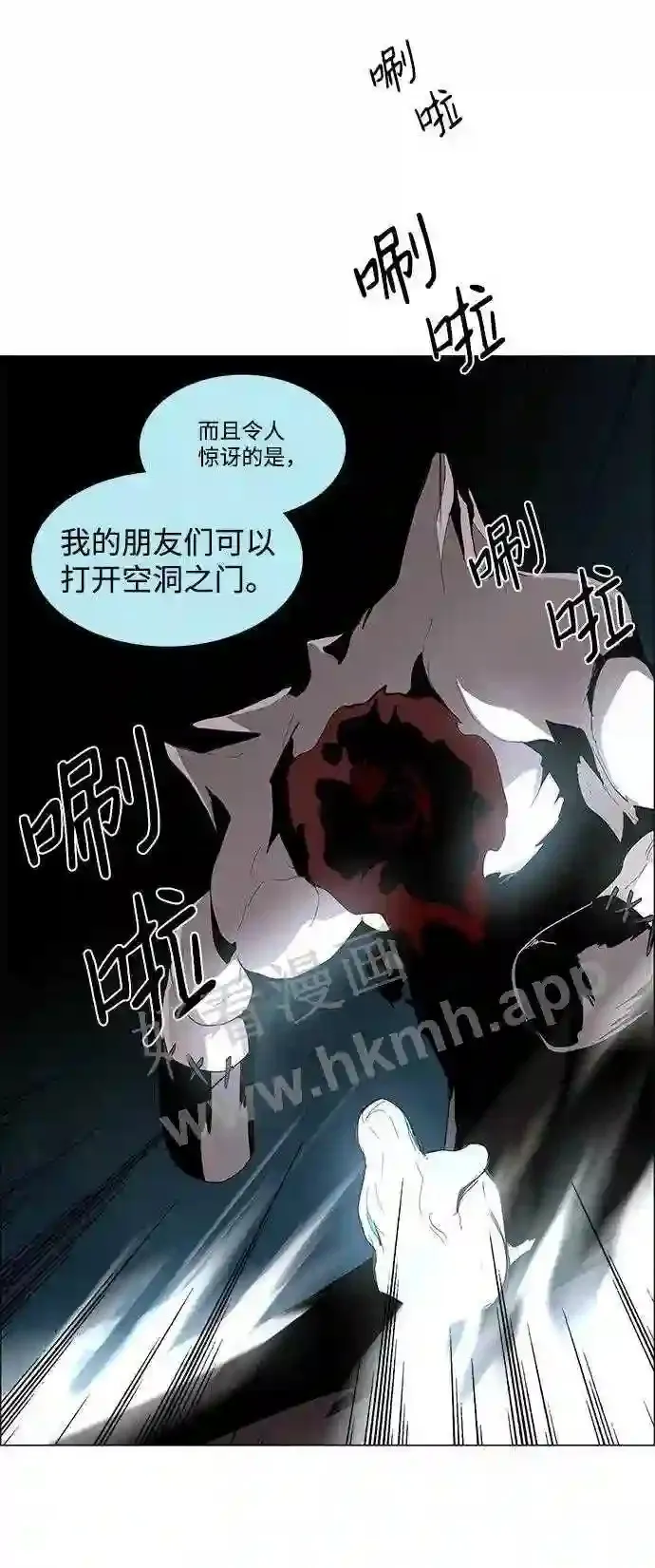 第18话 第33页