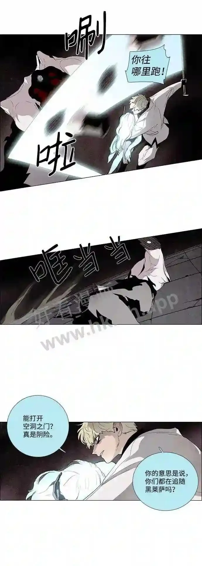第18话 第34页