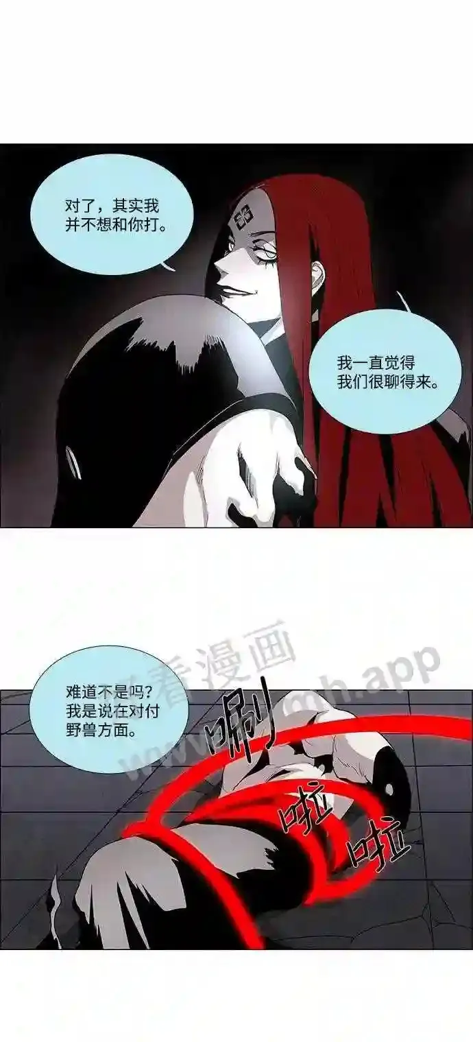 第18话 第36页