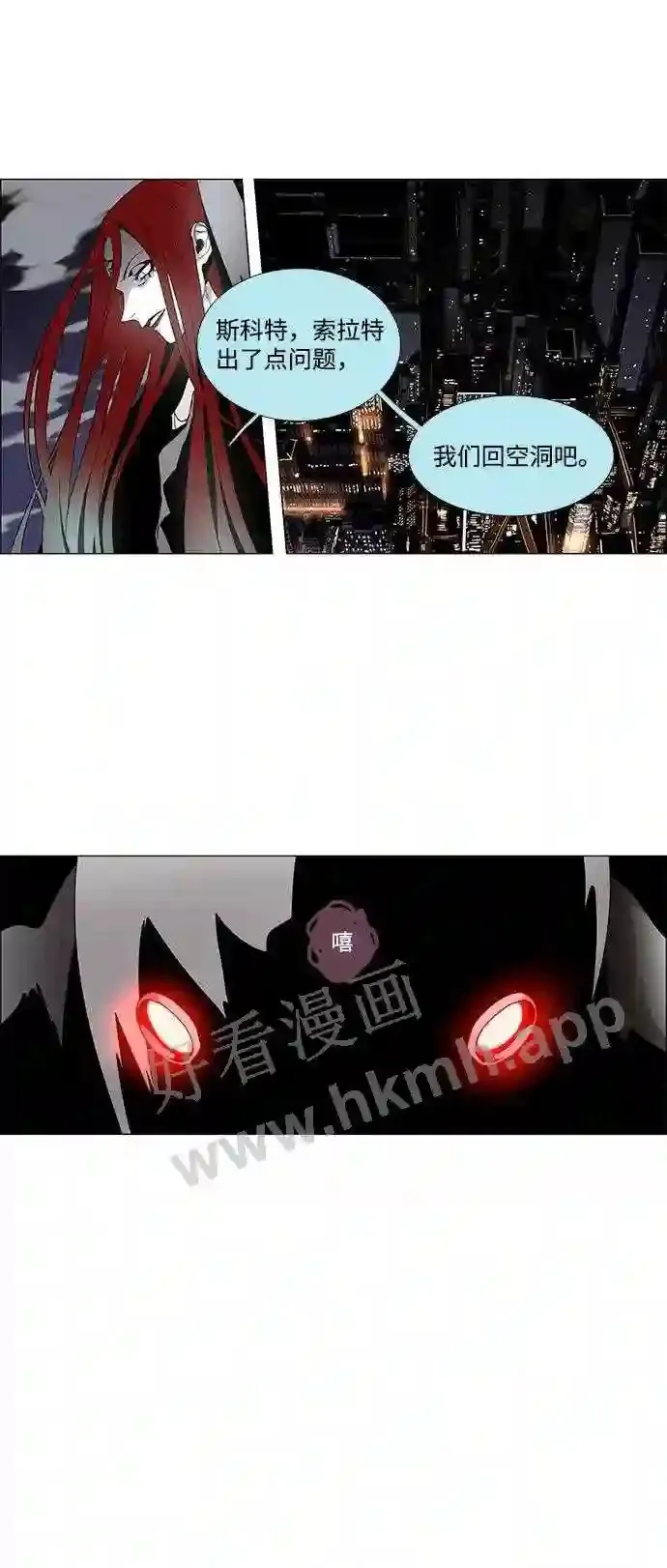 第18话 第40页