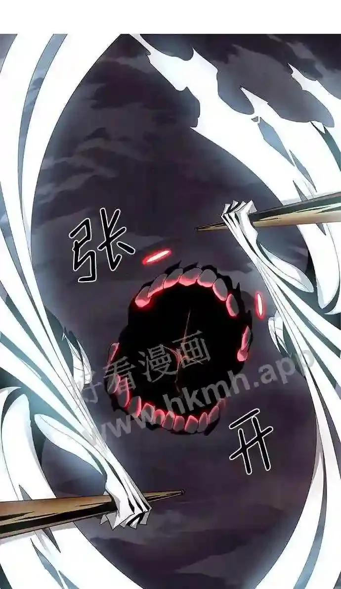 第18话 第41页