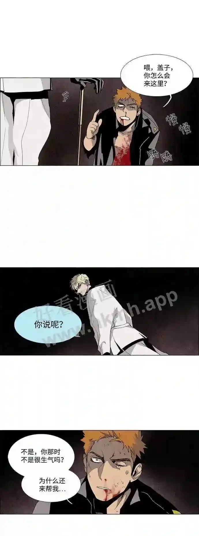 第18话 第46页