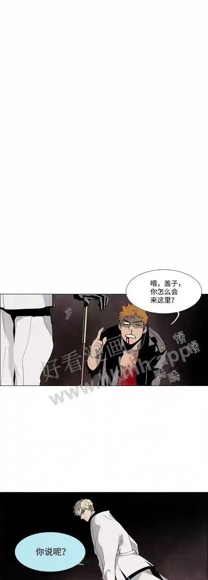 第18话 第50页