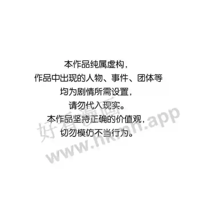 第19话 第1页