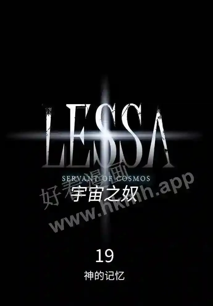 第19话 第4页