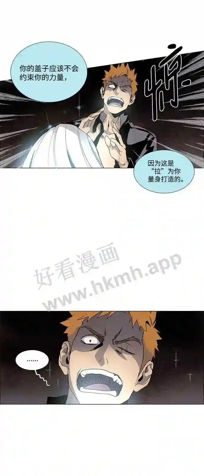 第19话 第10页