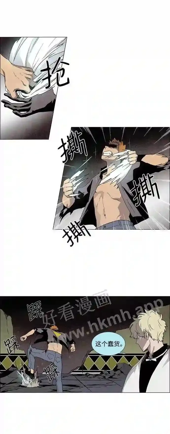 第19话 第11页