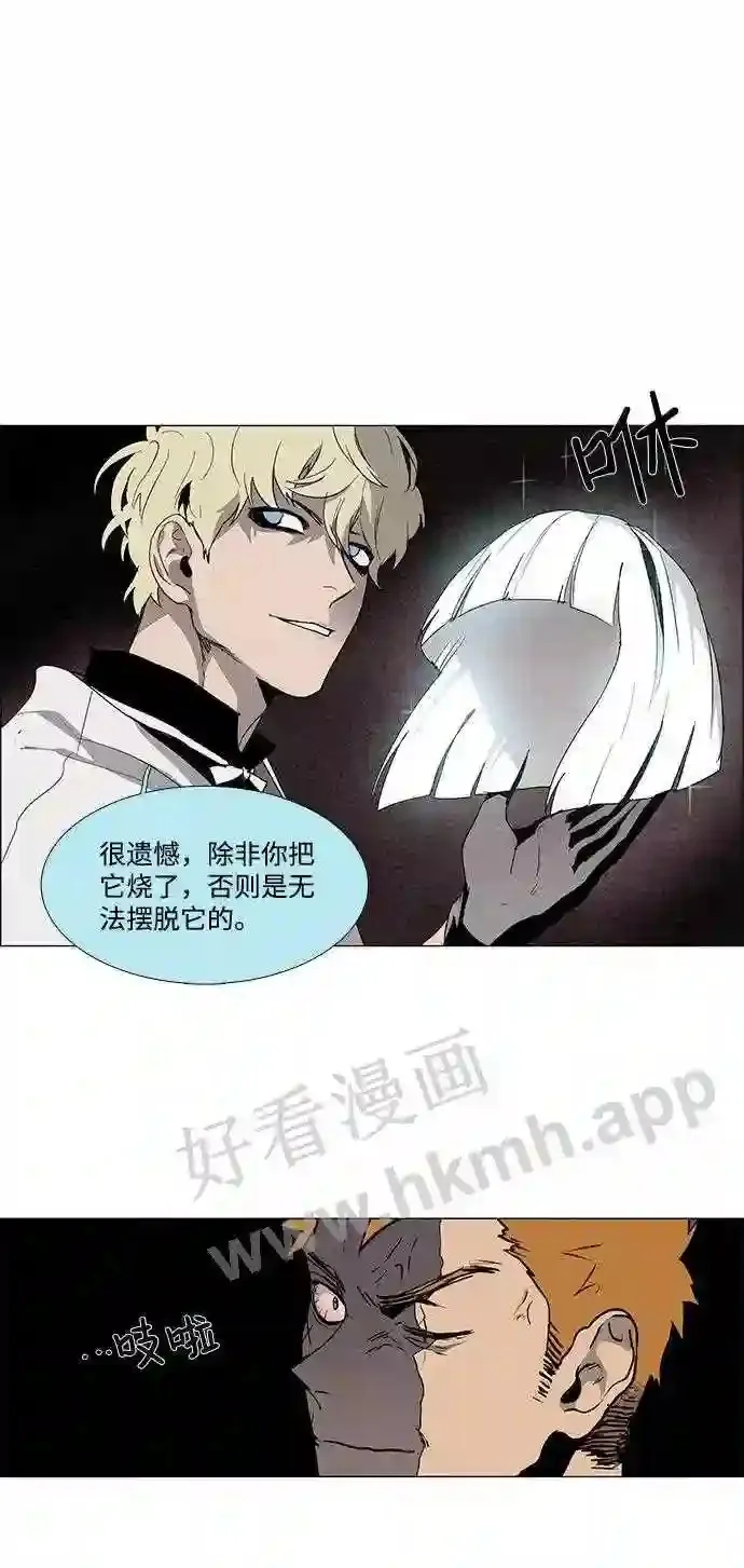 第19话 第12页