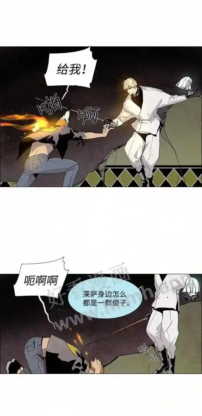 第19话 第13页