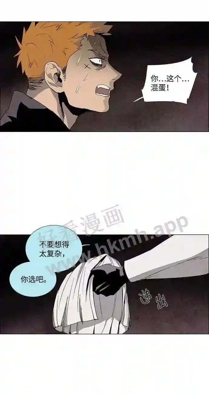 第19话 第15页