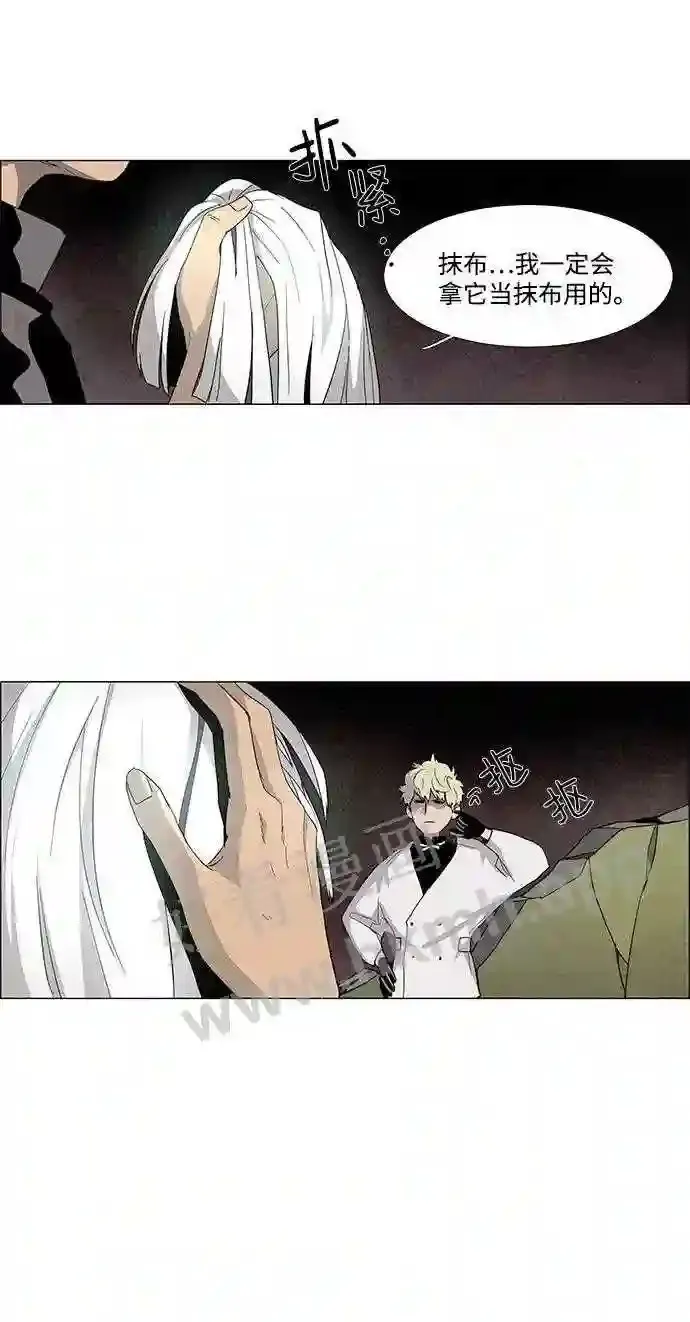 第19话 第18页