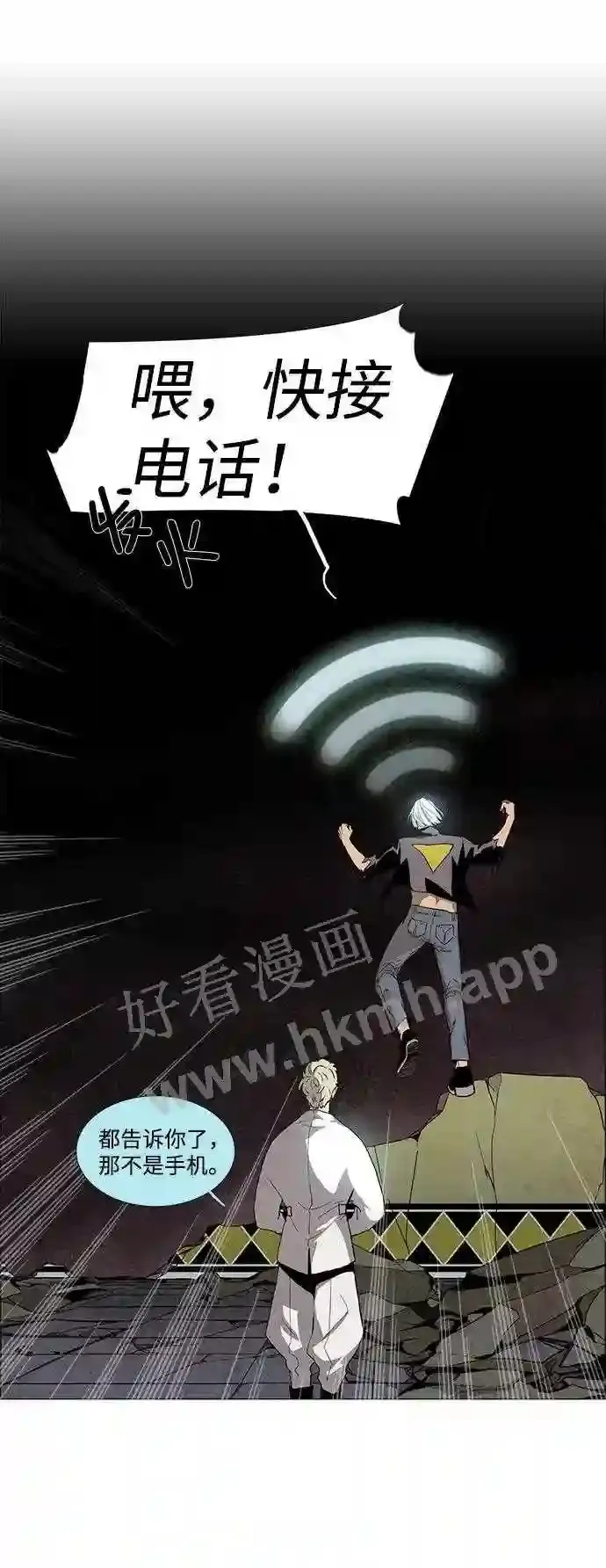 第19话 第22页