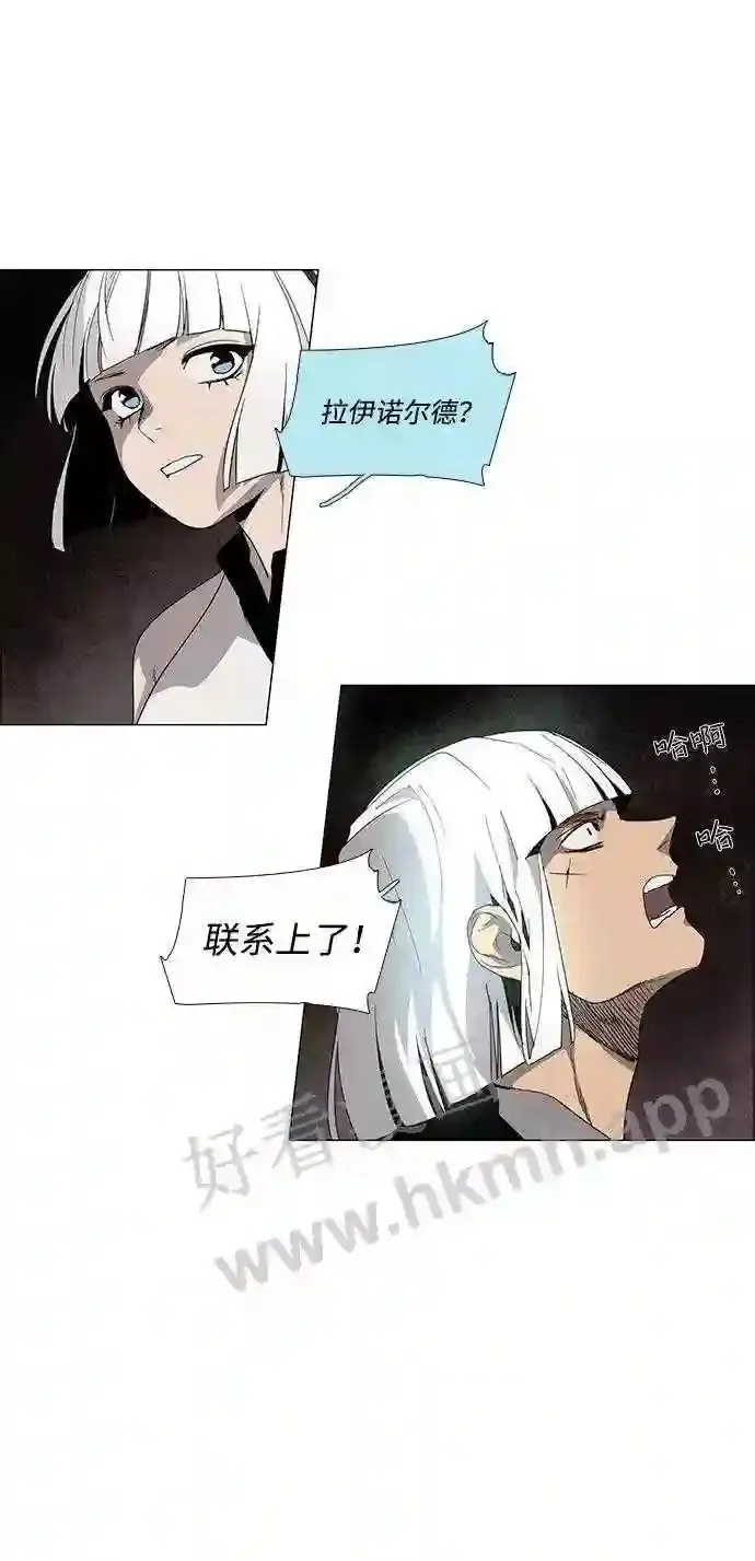 第19话 第24页