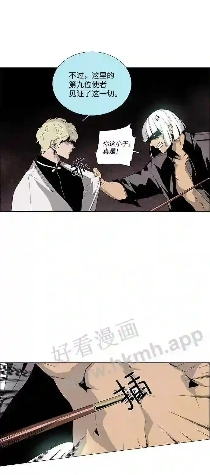 第19话 第28页